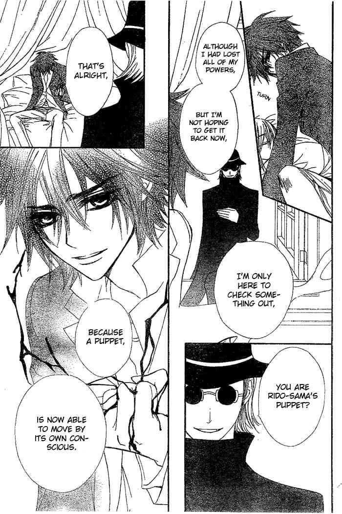 Vampire Knight Chapter 41 page 6 - Chapter 41 : Artemis