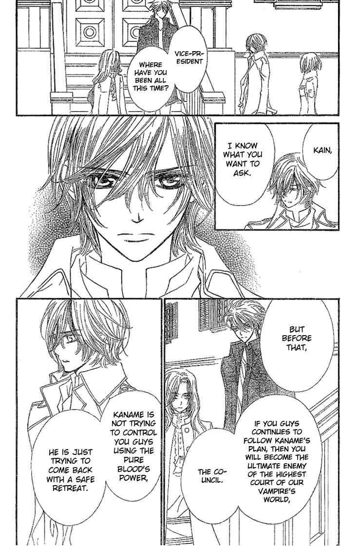 Vampire Knight Chapter 41 page 9 - Chapter 41 : Artemis