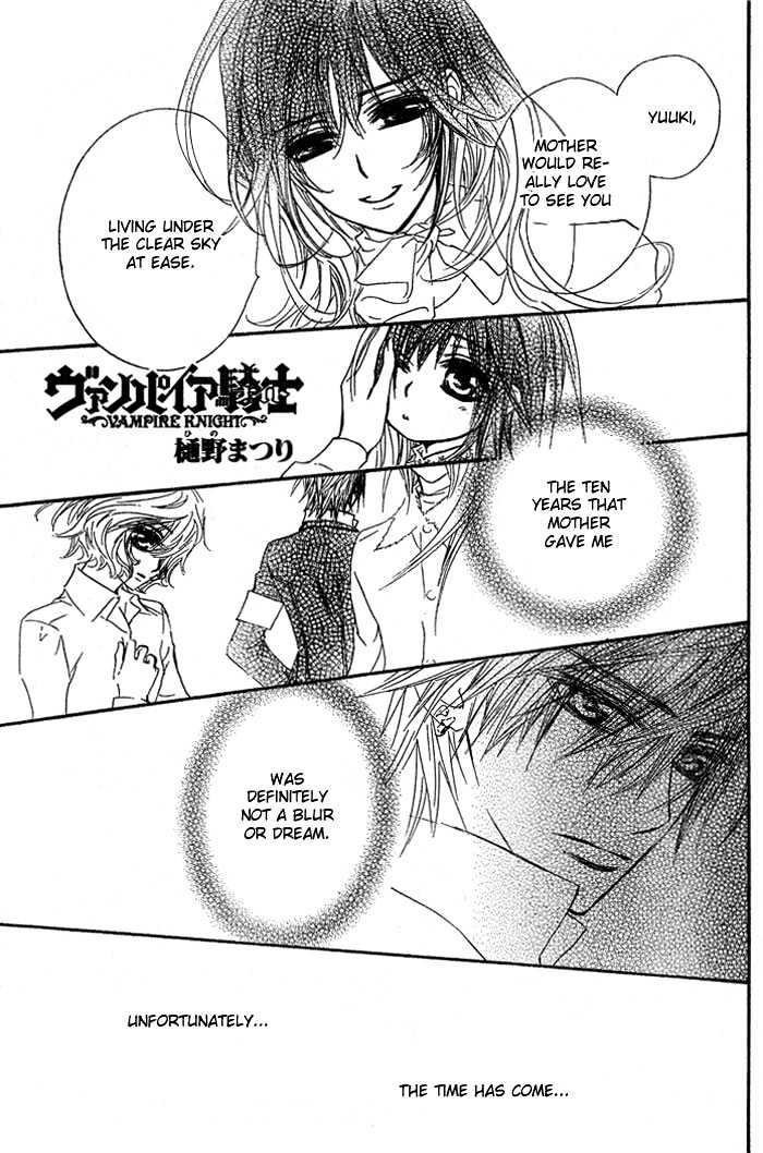 Vampire Knight Chapter 42 page 2 - Chapter 42 : Bloody Rose