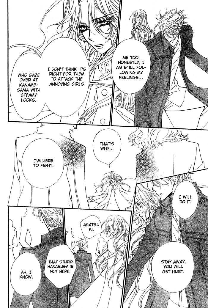 Vampire Knight Chapter 42 page 8 - Chapter 42 : Bloody Rose