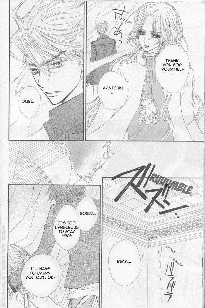 Vampire Knight Chapter 43 page 23 - Chapter 43 : Vampire Knight
