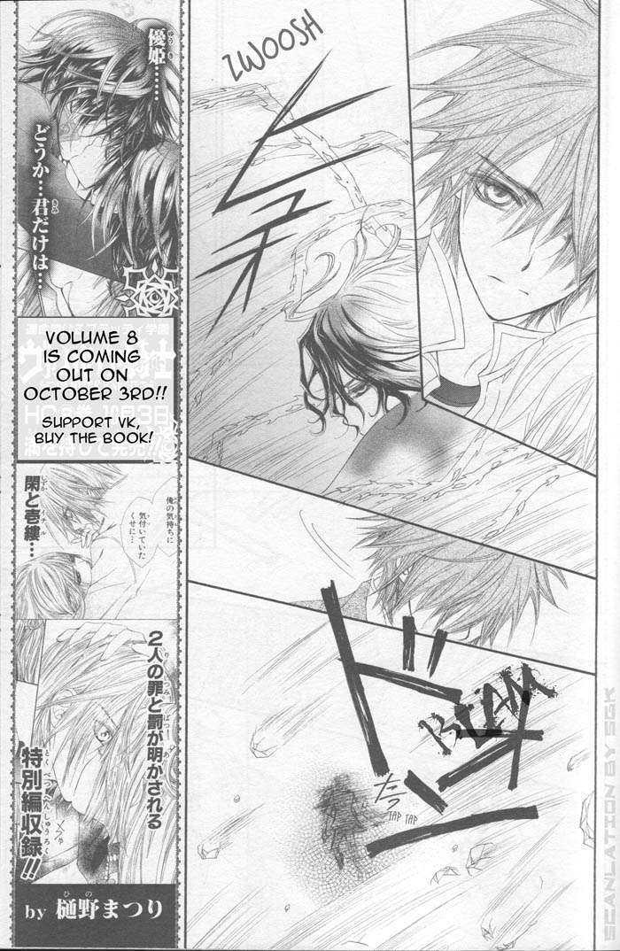 Vampire Knight Chapter 43 page 26 - Chapter 43 : Vampire Knight