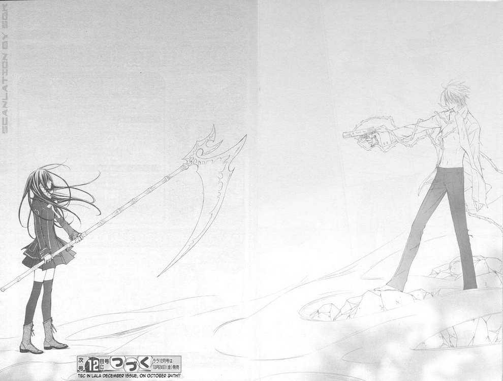 Vampire Knight Chapter 43 page 48 - Chapter 43 : Vampire Knight