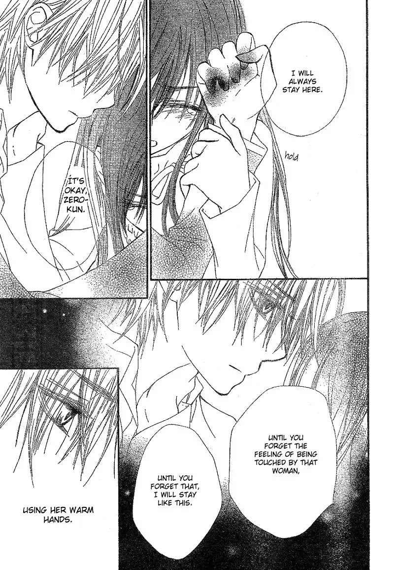 Vampire Knight Chapter 44 page 7 - Chapter 44 : Attachment