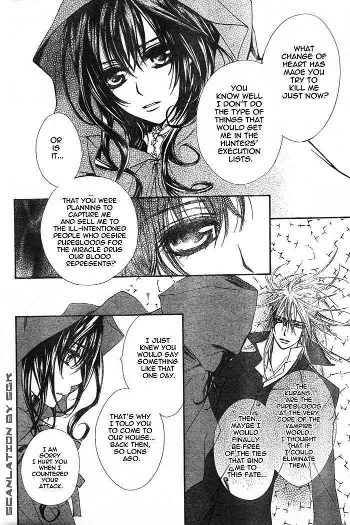 Vampire Knight Chapter 45 page 17 - Chapter 45 : In Each of Their Respective Places