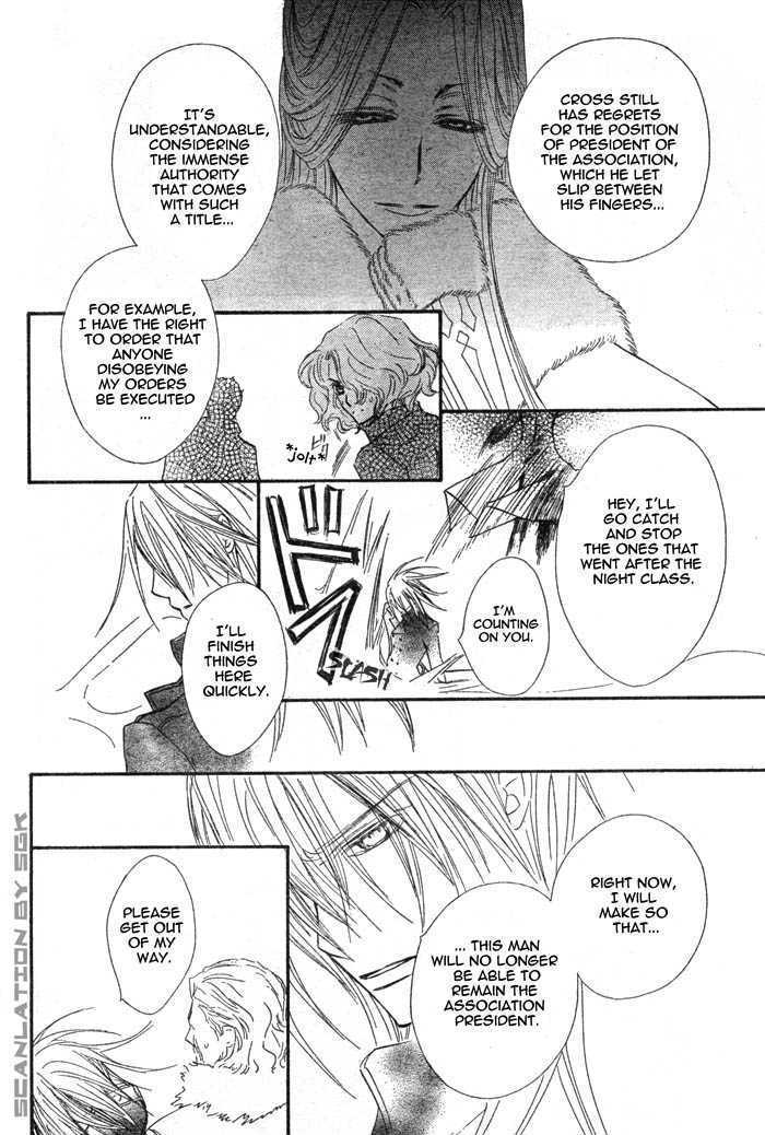 Vampire Knight Chapter 45 page 21 - Chapter 45 : In Each of Their Respective Places