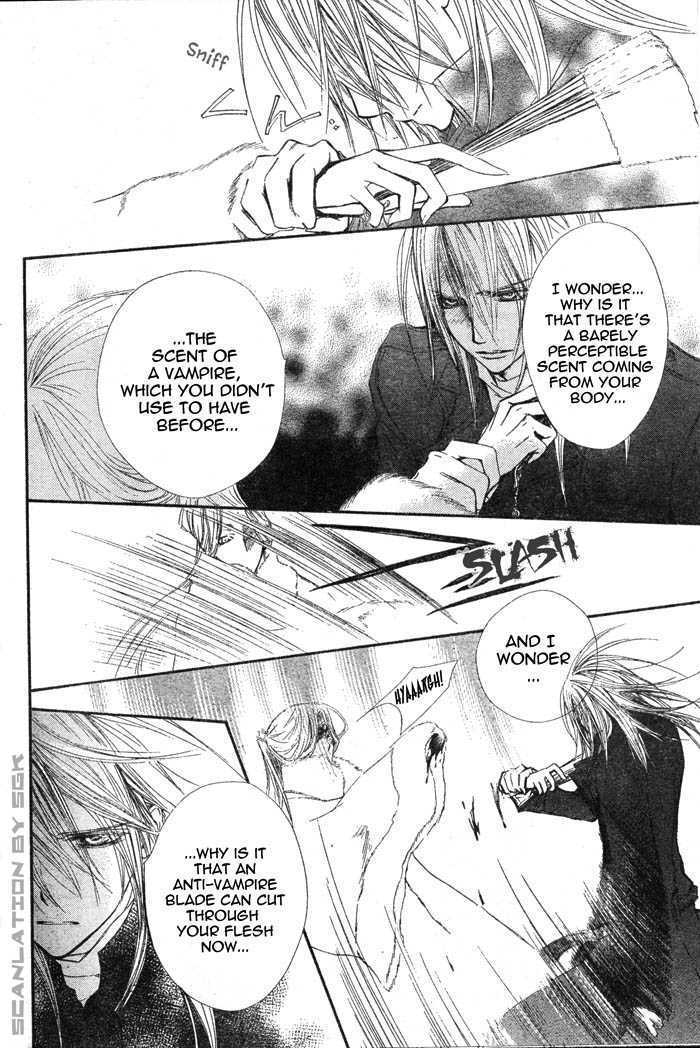 Vampire Knight Chapter 45 page 23 - Chapter 45 : In Each of Their Respective Places
