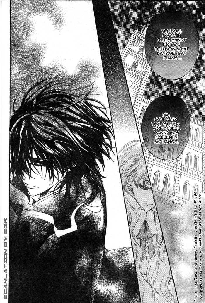 Vampire Knight Chapter 45 page 31 - Chapter 45 : In Each of Their Respective Places