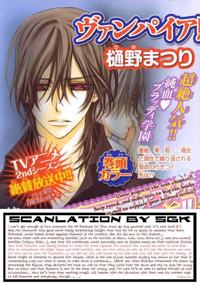 Vampire Knight Chapter 45 page 34 - Chapter 45 : In Each of Their Respective Places