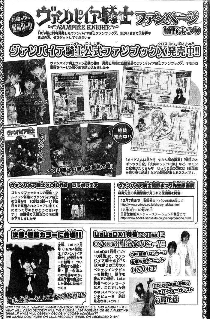 Vampire Knight Chapter 45 page 36 - Chapter 45 : In Each of Their Respective Places