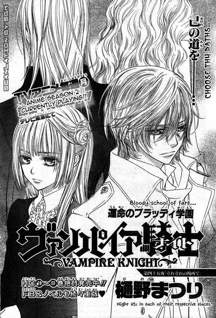 Vampire Knight Chapter 45 page 4 - Chapter 45 : In Each of Their Respective Places