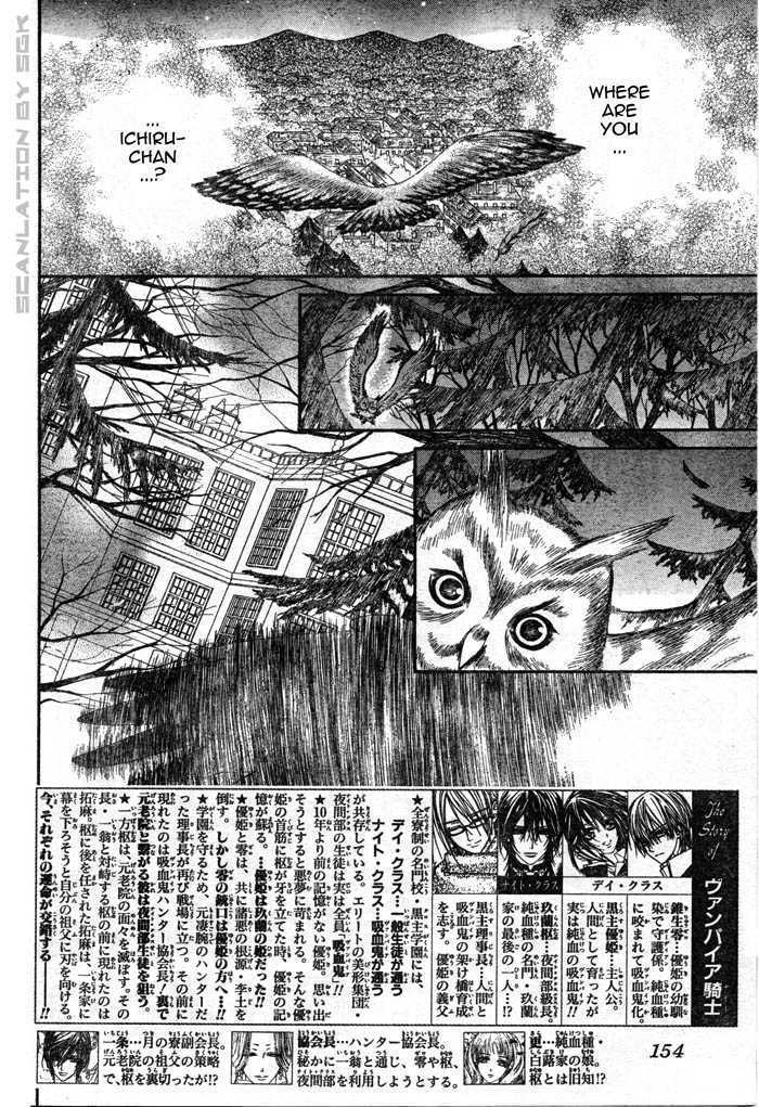 Vampire Knight Chapter 45 page 5 - Chapter 45 : In Each of Their Respective Places