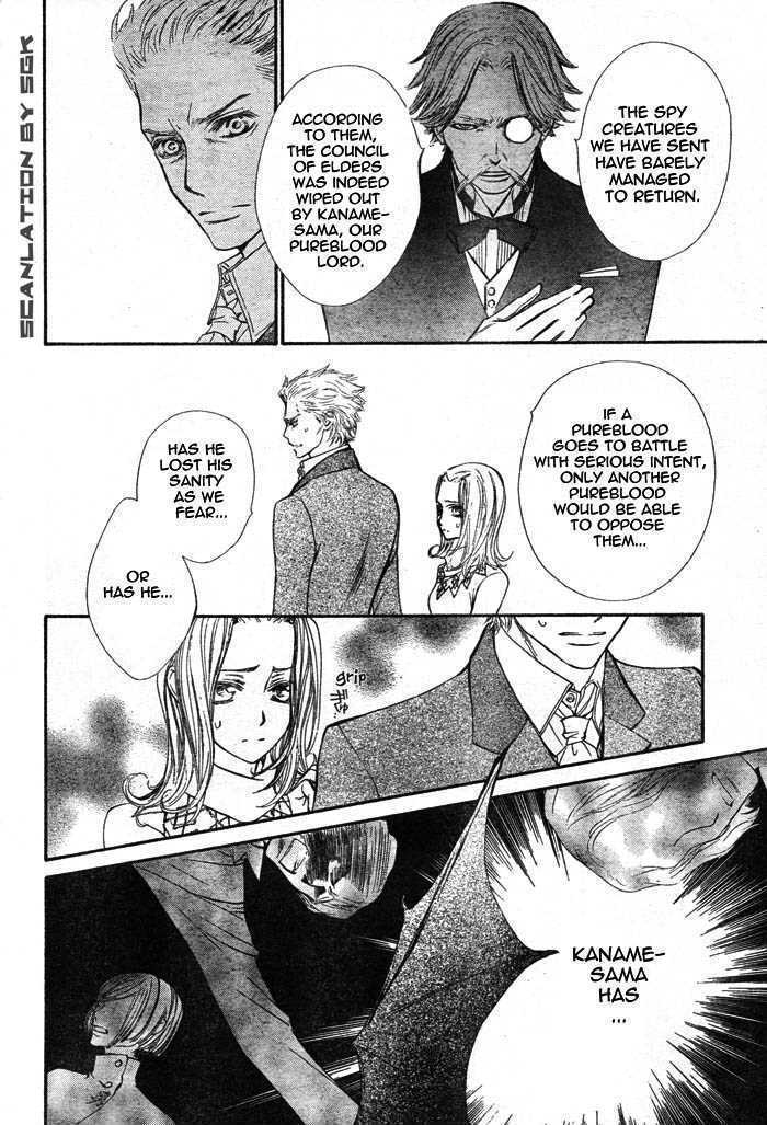 Vampire Knight Chapter 45 page 9 - Chapter 45 : In Each of Their Respective Places