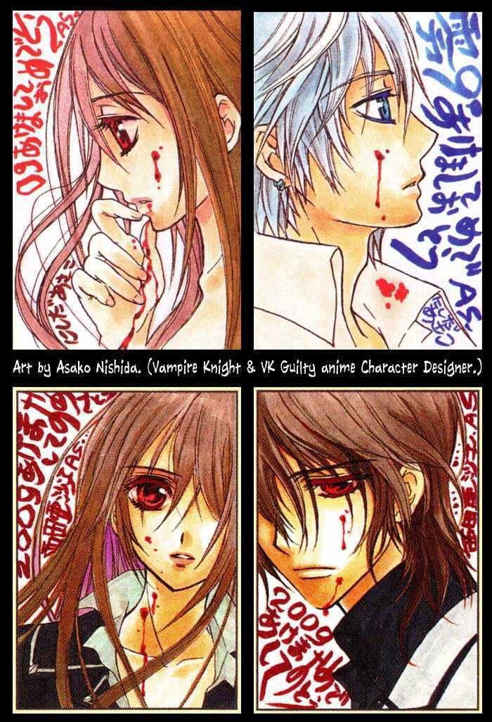 Vampire Knight Chapter 46 page 1 - Chapter 46 : Enemies
