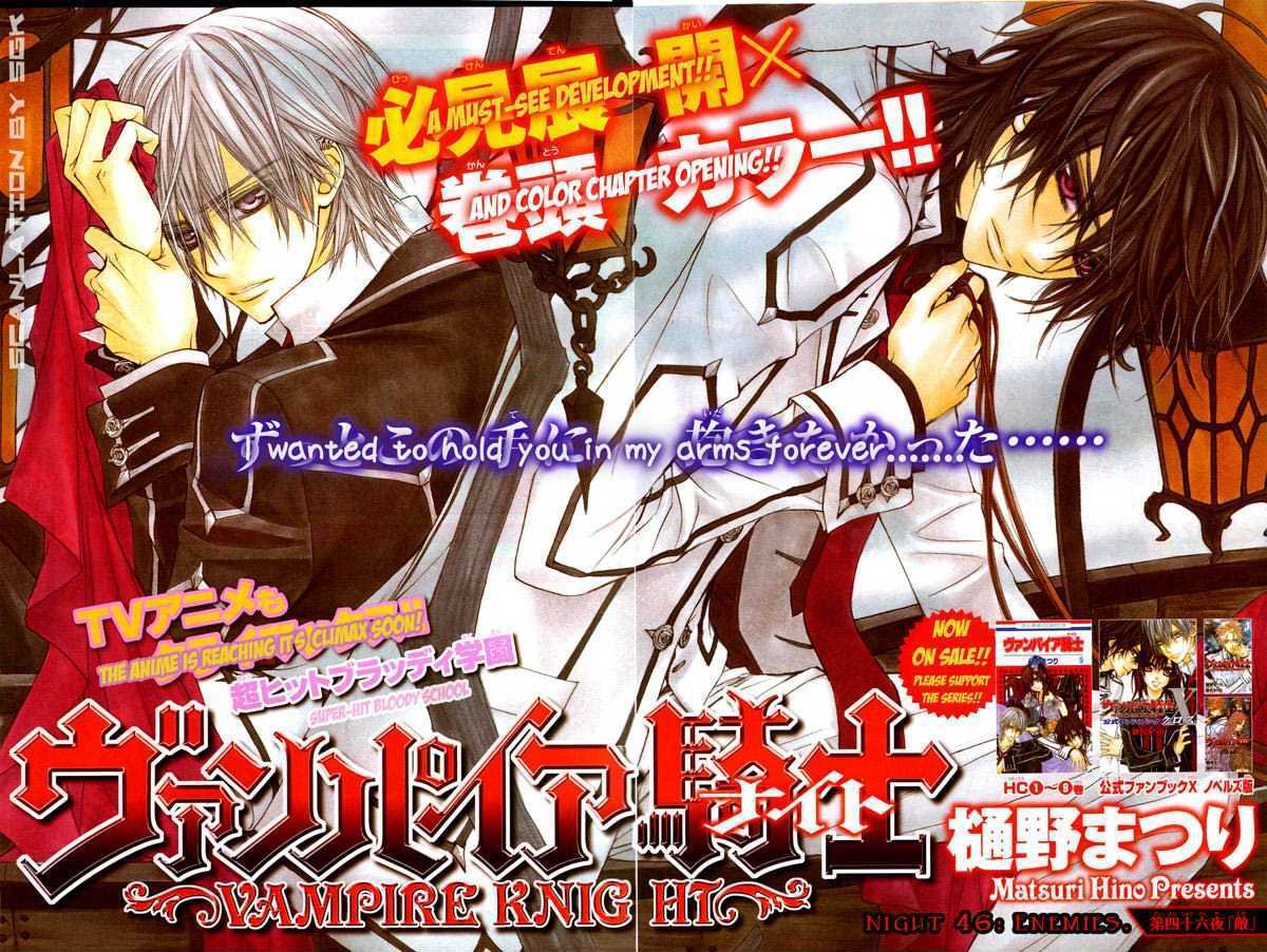 Vampire Knight Chapter 46 page 6 - Chapter 46 : Enemies