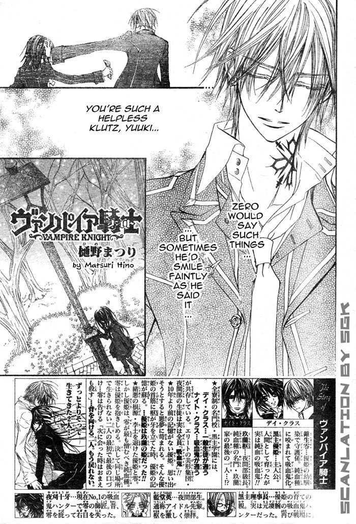 Vampire Knight Chapter 47 page 1 - Chapter 47 : Towards Each of Their Respective Paths
