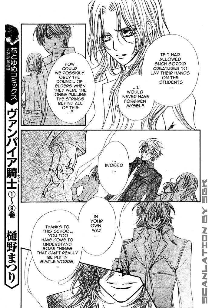 Vampire Knight Chapter 47 page 11 - Chapter 47 : Towards Each of Their Respective Paths