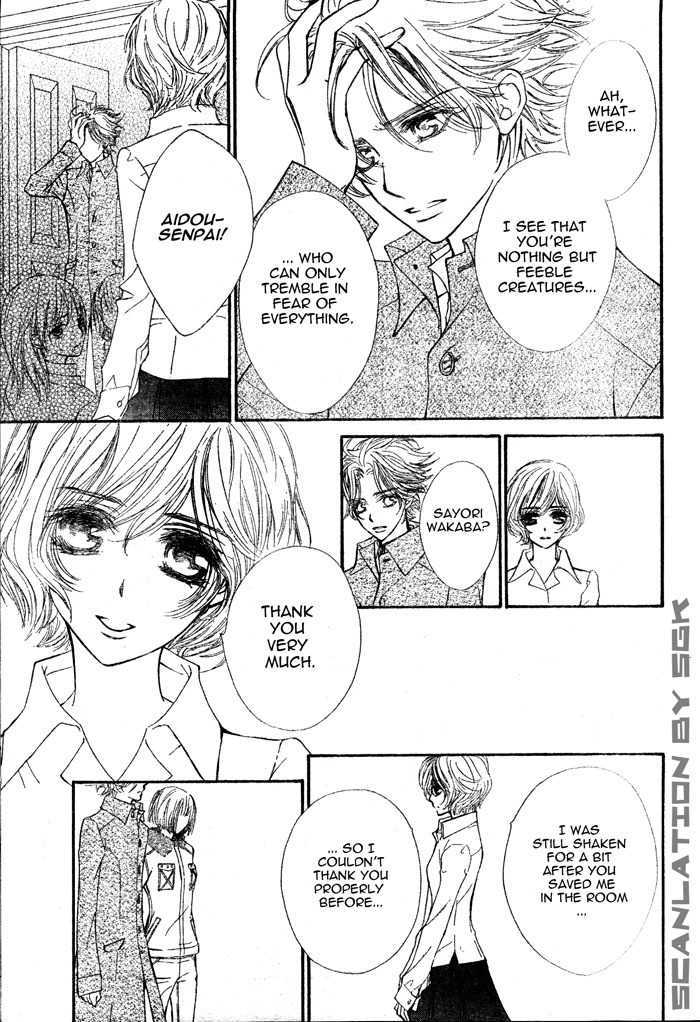 Vampire Knight Chapter 47 page 17 - Chapter 47 : Towards Each of Their Respective Paths
