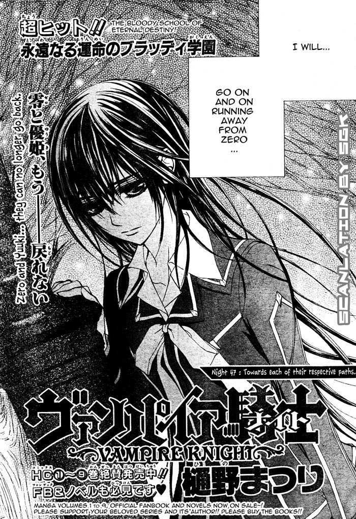Vampire Knight Chapter 47 page 2 - Chapter 47 : Towards Each of Their Respective Paths