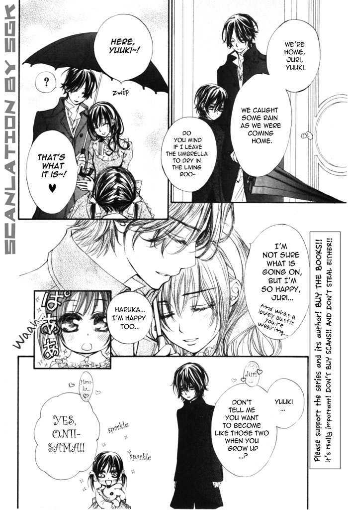Vampire Knight Chapter 48.5 page 10 - Chapter 48.5 : A Certain Lady's Loving Tales of Her Marriage