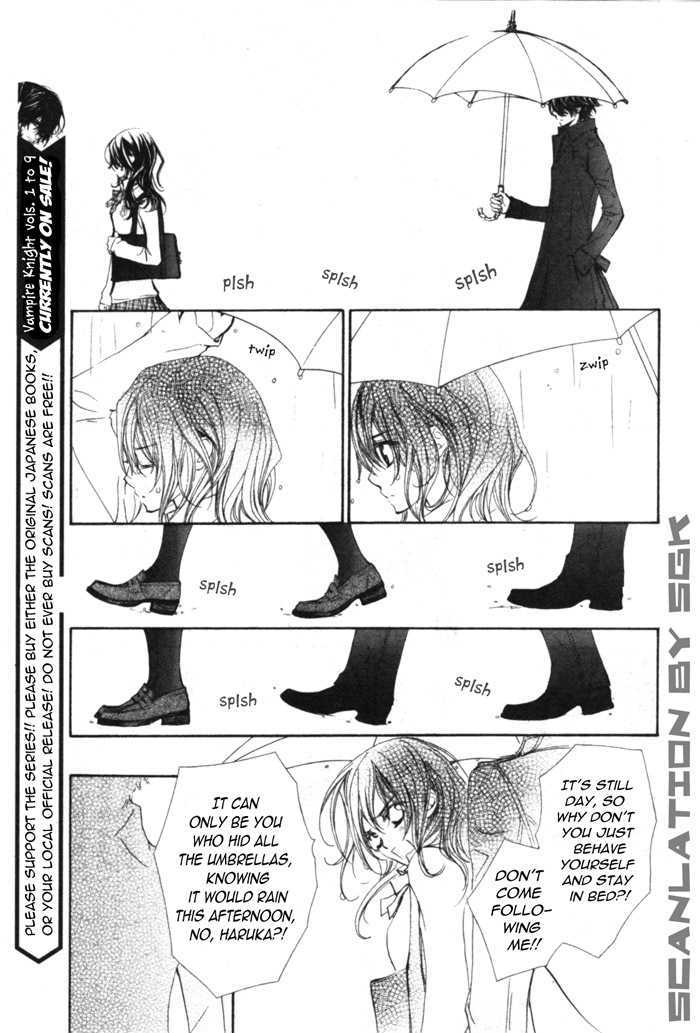 Vampire Knight Chapter 48.5 page 5 - Chapter 48.5 : A Certain Lady's Loving Tales of Her Marriage