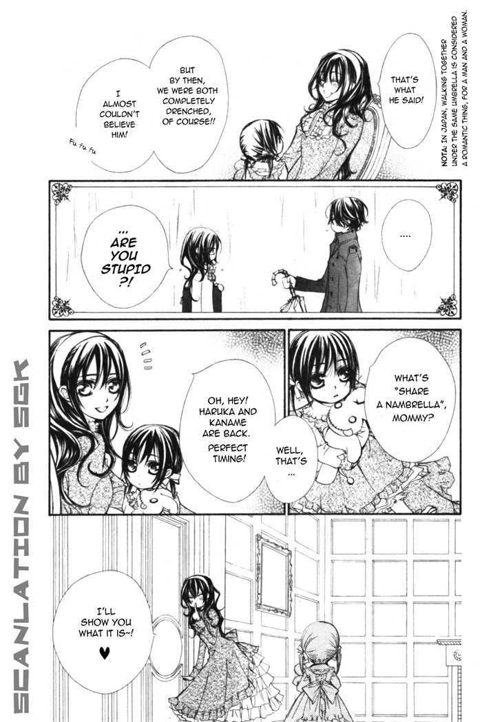 Vampire Knight Chapter 48.5 page 9 - Chapter 48.5 : A Certain Lady's Loving Tales of Her Marriage