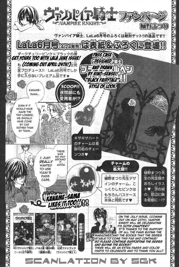 Vampire Knight Chapter 48.6 page 11 - Chapter 48.6 : Cross-san's Child Rearing Diaries