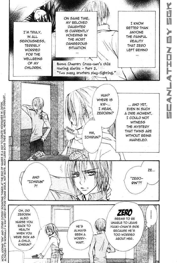 Vampire Knight Chapter 48.6 page 8 - Chapter 48.6 : Cross-san's Child Rearing Diaries