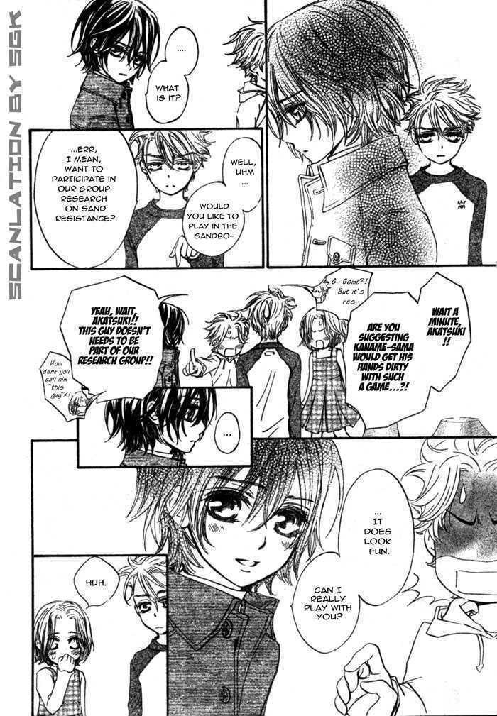 Vampire Knight Chapter 48 page 11 - Chapter 48 : The Wish of the Man with the Unrequited Love