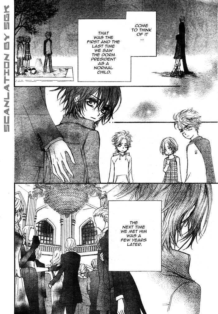 Vampire Knight Chapter 48 page 13 - Chapter 48 : The Wish of the Man with the Unrequited Love