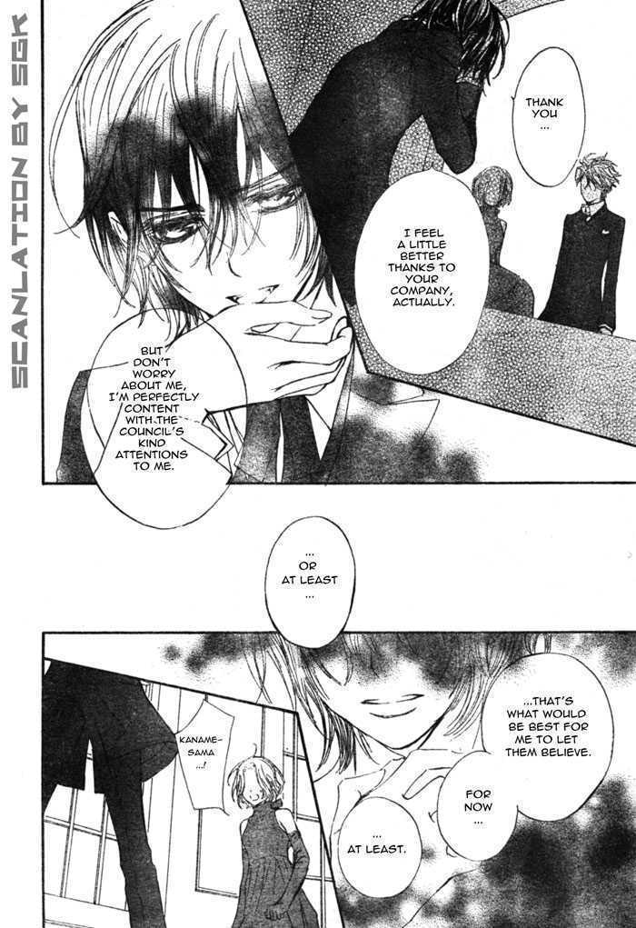 Vampire Knight Chapter 48 page 17 - Chapter 48 : The Wish of the Man with the Unrequited Love