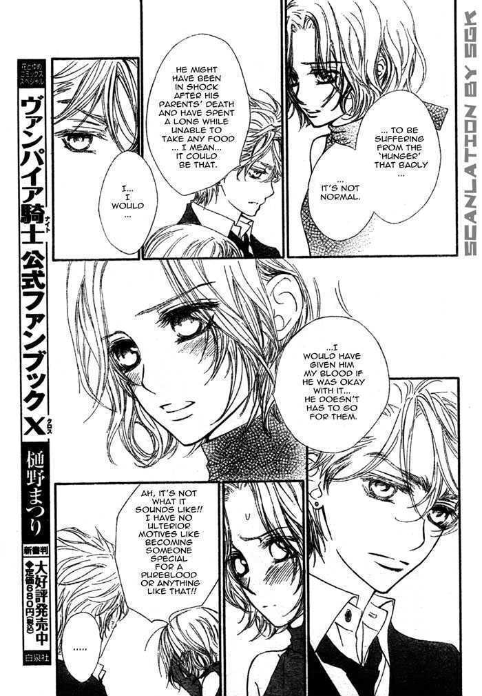 Vampire Knight Chapter 48 page 20 - Chapter 48 : The Wish of the Man with the Unrequited Love
