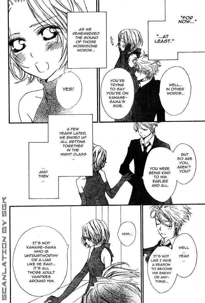 Vampire Knight Chapter 48 page 21 - Chapter 48 : The Wish of the Man with the Unrequited Love