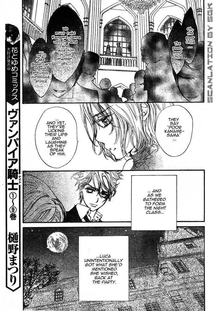 Vampire Knight Chapter 48 page 22 - Chapter 48 : The Wish of the Man with the Unrequited Love