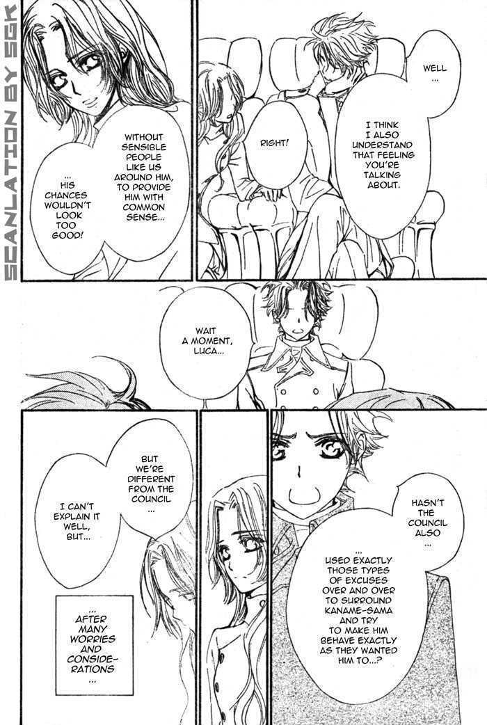 Vampire Knight Chapter 48 page 33 - Chapter 48 : The Wish of the Man with the Unrequited Love