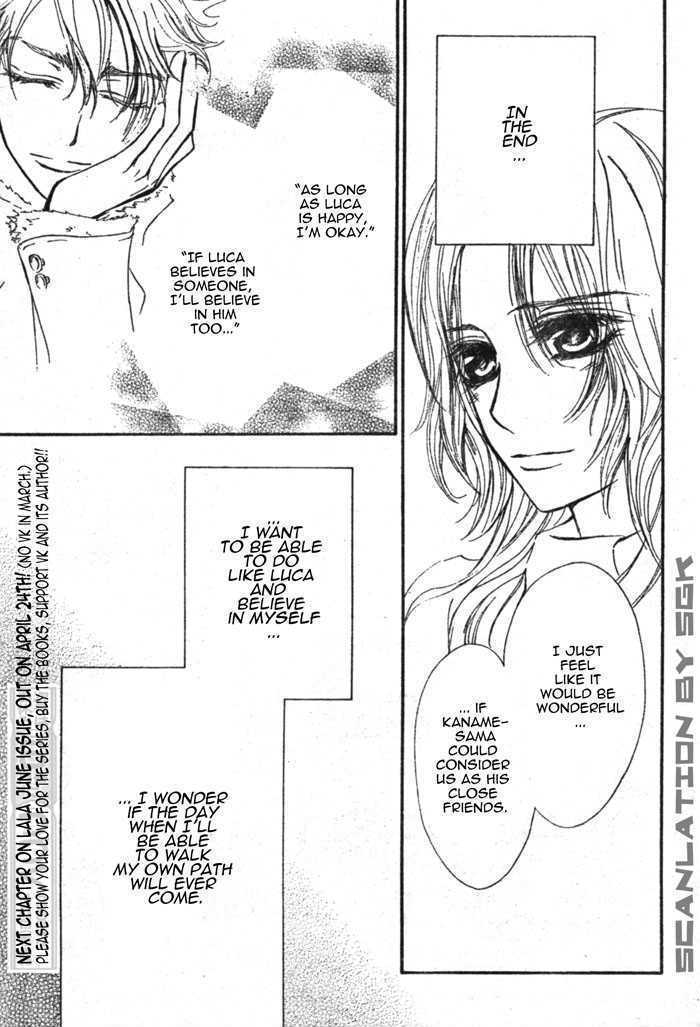 Vampire Knight Chapter 48 page 34 - Chapter 48 : The Wish of the Man with the Unrequited Love