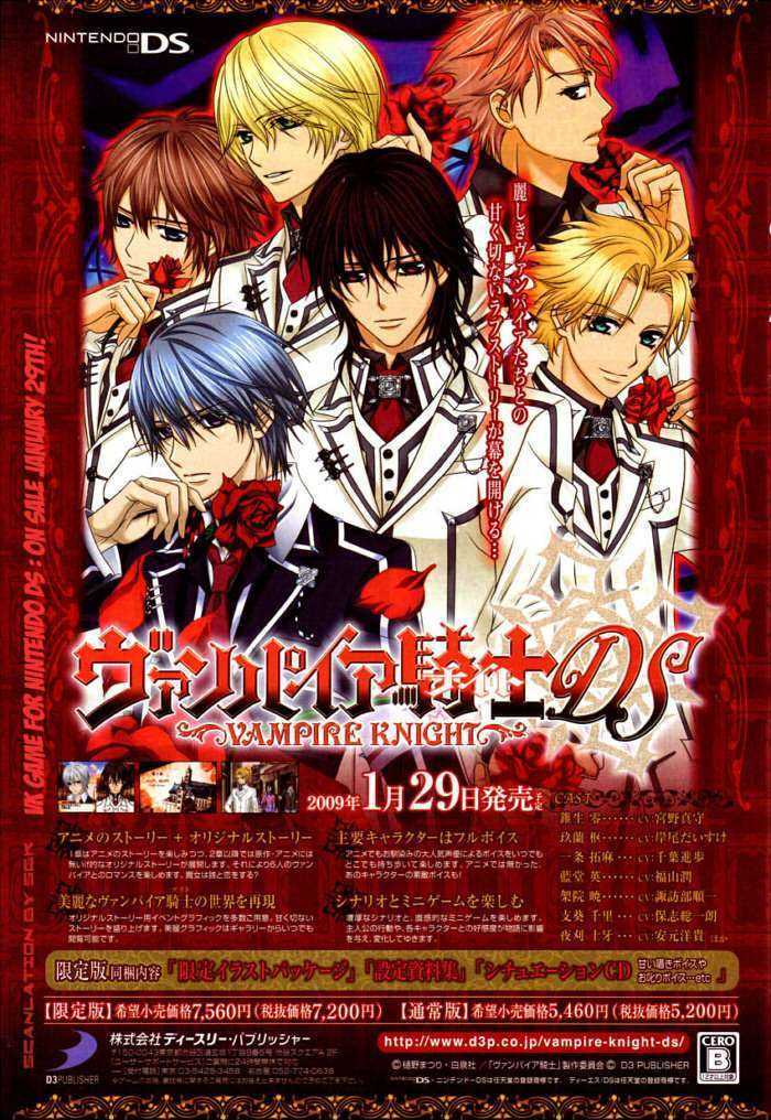 Vampire Knight Chapter 48 page 36 - Chapter 48 : The Wish of the Man with the Unrequited Love