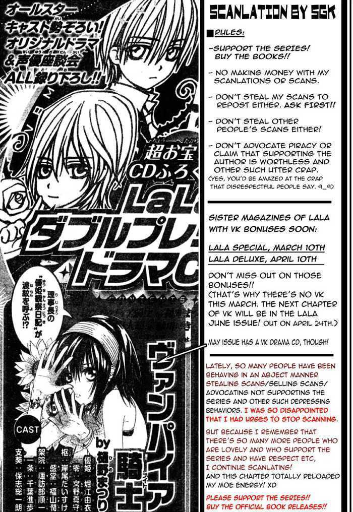 Vampire Knight Chapter 48 page 37 - Chapter 48 : The Wish of the Man with the Unrequited Love