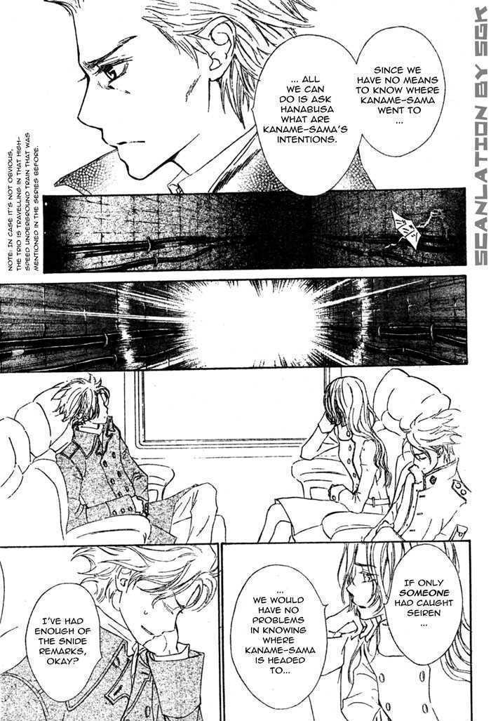Vampire Knight Chapter 48 page 6 - Chapter 48 : The Wish of the Man with the Unrequited Love