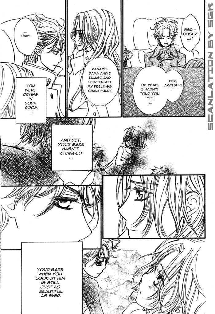Vampire Knight Chapter 48 page 8 - Chapter 48 : The Wish of the Man with the Unrequited Love
