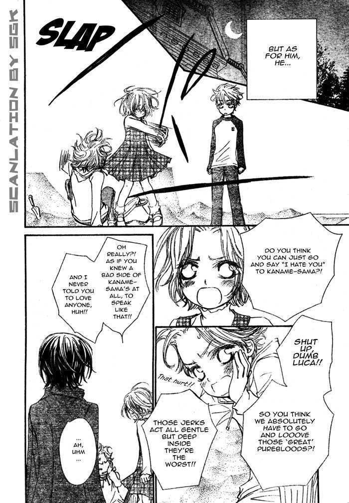 Vampire Knight Chapter 48 page 9 - Chapter 48 : The Wish of the Man with the Unrequited Love