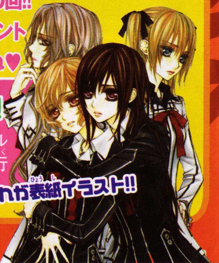 Vampire Knight Chapter 49 page 12 - Chapter 49 : Tonight, I Held You With My Tainted Hands...