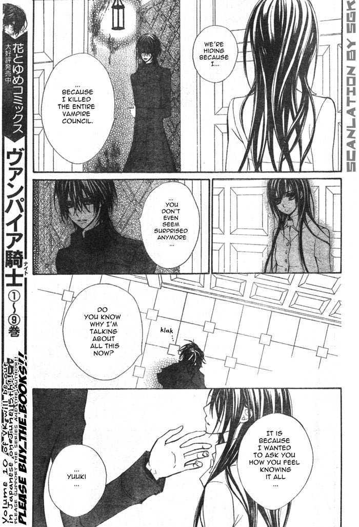 Vampire Knight Chapter 49 page 22 - Chapter 49 : Tonight, I Held You With My Tainted Hands...