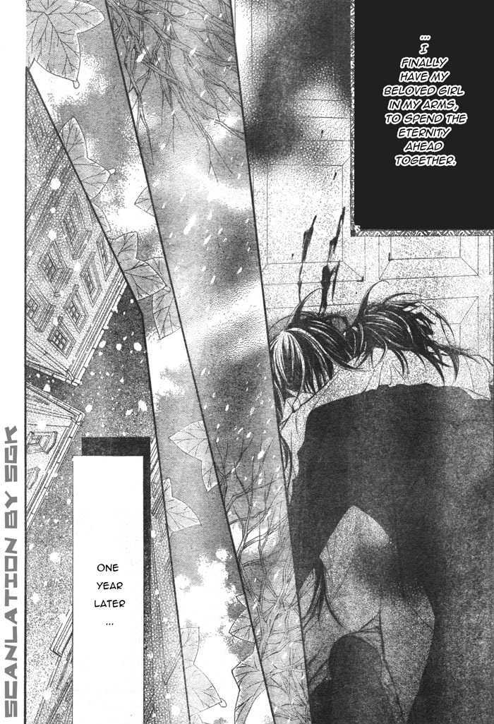 Vampire Knight Chapter 49 page 33 - Chapter 49 : Tonight, I Held You With My Tainted Hands...
