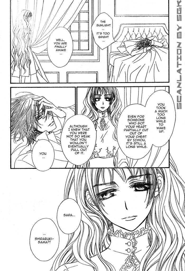 Vampire Knight Chapter 49 page 4 - Chapter 49 : Tonight, I Held You With My Tainted Hands...