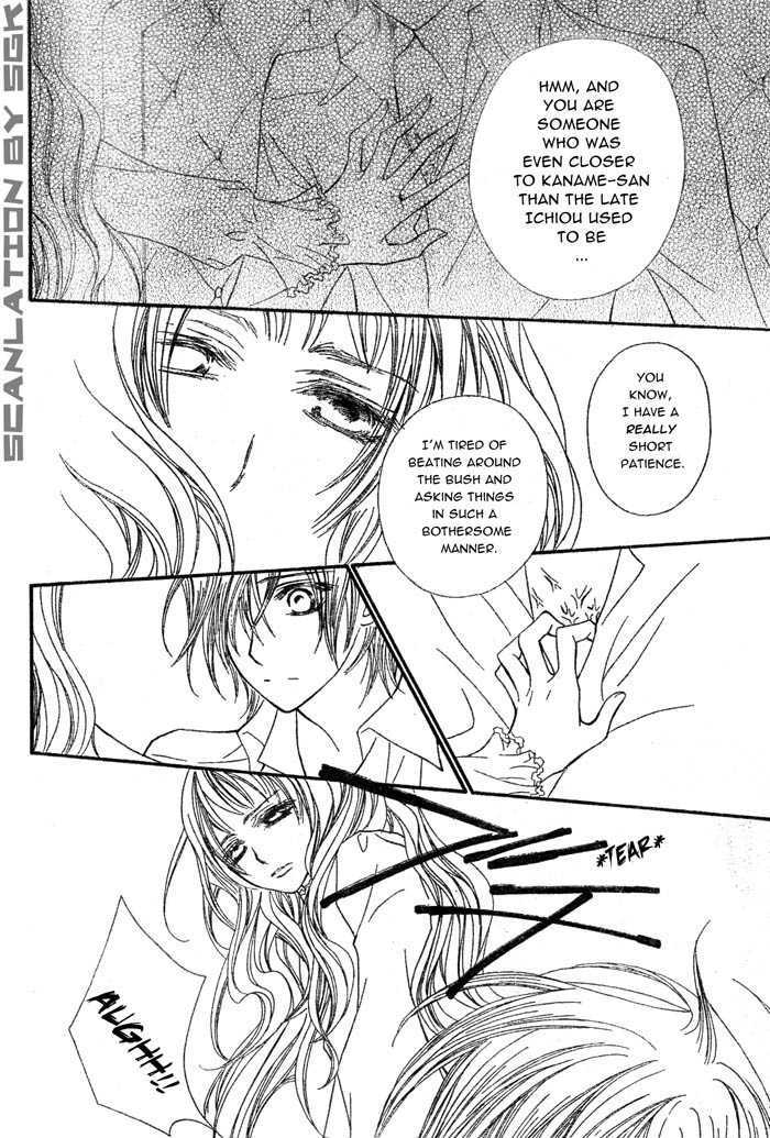 Vampire Knight Chapter 49 page 8 - Chapter 49 : Tonight, I Held You With My Tainted Hands...