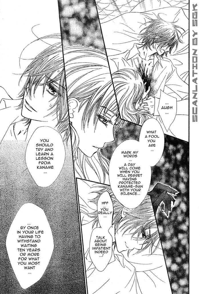 Vampire Knight Chapter 49 page 9 - Chapter 49 : Tonight, I Held You With My Tainted Hands...