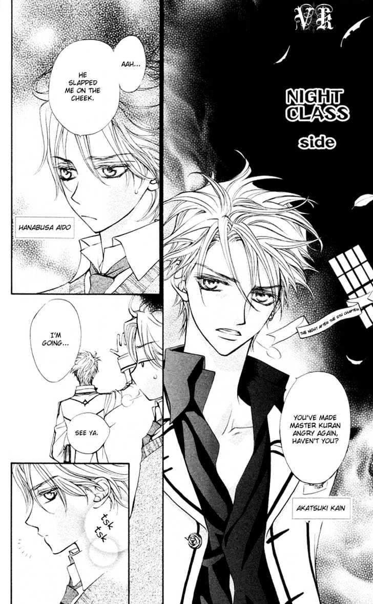 Vampire Knight Chapter 5.5 page 2 - Chapter 5.5 : Side Story: Night Class