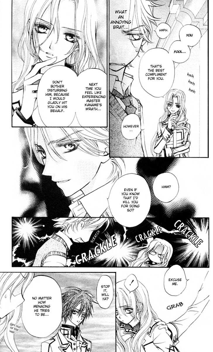 Vampire Knight Chapter 5.5 page 3 - Chapter 5.5 : Side Story: Night Class