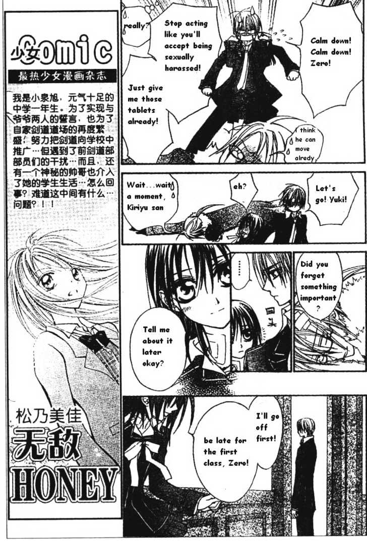Vampire Knight Chapter 5 page 11 - Chapter 5 : My Dear Yuuki
